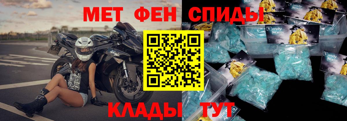 АМФ VHQ Североморск