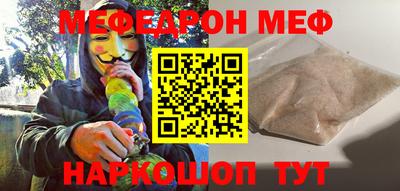 стафф Бугуруслан