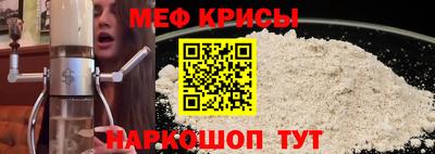 герыч Будённовск