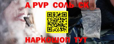 стафф Бугуруслан