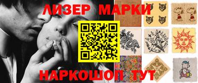 стафф Бугуруслан