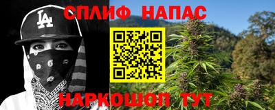 стафф Бугуруслан