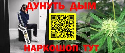 дурь Бузулук