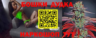 стафф Бугуруслан