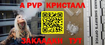 стафф Бугуруслан