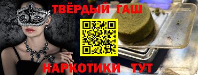 стафф Бугуруслан