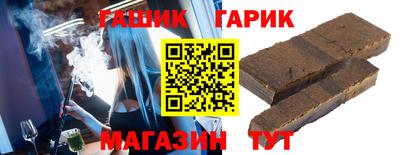 герыч Будённовск