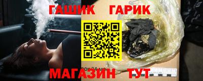 герыч Будённовск