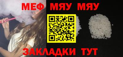 стафф Бугуруслан