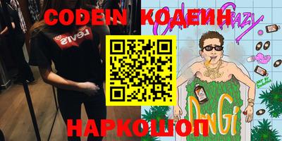 стафф Бугуруслан
