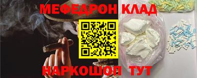 стафф Бугуруслан