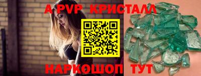 стафф Бугуруслан