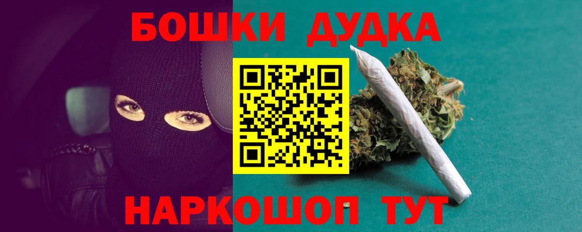 Бошки марихуана семена  Вход с VPN  МАРИХУАНА LSD WEED  Бошки Шишки Amnesia  Североморск  Конопля ГИДРОПОН 